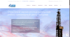 Desktop Screenshot of onutc.ru